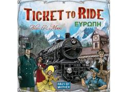 Ticket to Ride - Ευρώπη