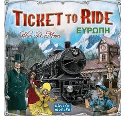 Ticket to Ride - Ευρώπη