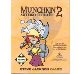 Munchkin 2 - Αφύσικο Τσεκούρι