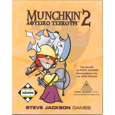 Munchkin 2 - Αφύσικο Τσεκούρι