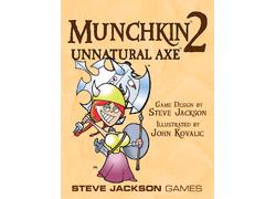 Munchkin 2: Unnatural Axe