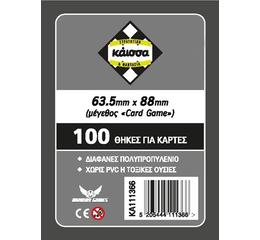 Θήκες Card Game 63x88mm