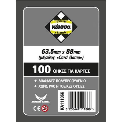 Θήκες Card Game 63x88mm