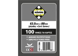 Θήκες Card Game 63x88mm