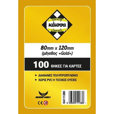 Θήκες Gold 80x120mm
