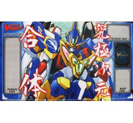 Cardfight!!! Vanguard Playmat