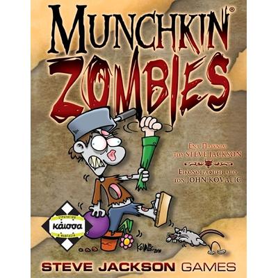 Munchkin Zombies - Ελληνική Έκδοση