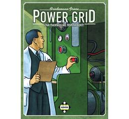 Power Grid