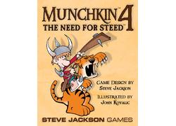 Munchkin 4: The Need for Steed