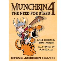 Munchkin 4: The Need for Steed