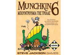 Munchkin 6 - Μπουντρούμια της Τρέλας