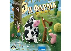 Η Φάρμα με τα Ζώα