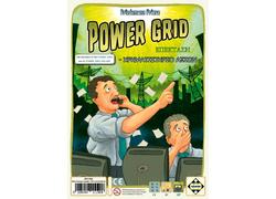 Power Grid: Χρηματιστήριο Αξιών