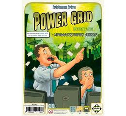 Power Grid: Χρηματιστήριο Αξιών