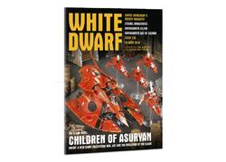 White Dwarf