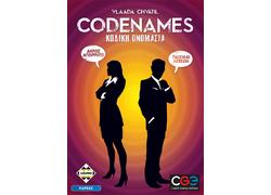 Codenames - Ελληνικό