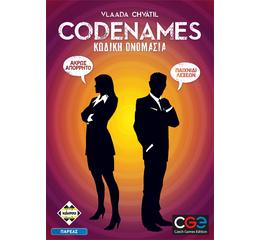 Codenames - Ελληνικό