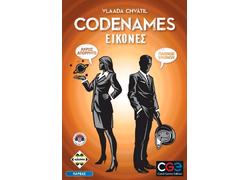 Codenames Εικόνες