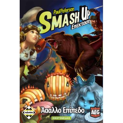 Smash up: Άαααλο Επίπεδο