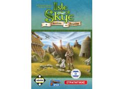 Isle of Skye: Ο Βασιλιάς της Σκωτίας