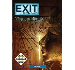 Exit - Ο Τάφος του Φαραώ