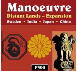 Manoeuvre: Distant Lands