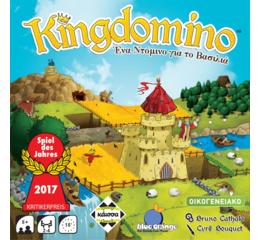 Kingdomino