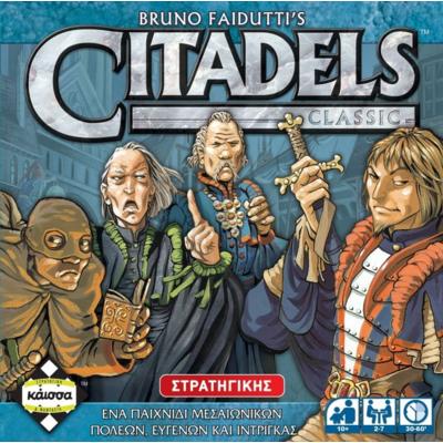 Citadels Classic