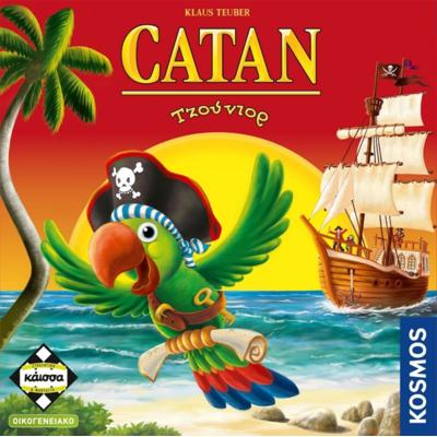 Catan Τζούνιορ