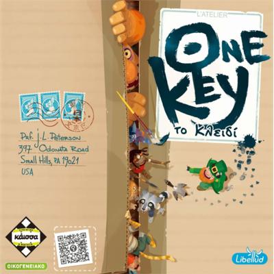 One Key: Το Κλειδί