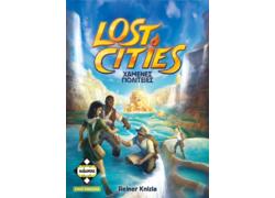 Lost Cities - Χαμένες Πολιτείες