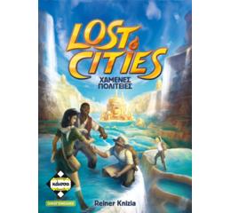 Lost Cities - Χαμένες Πολιτείες