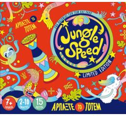 Jungle Speed Bertone