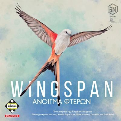 Wingspan – Άνοιγμα Φτερών