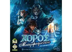 Οικογενειακά
