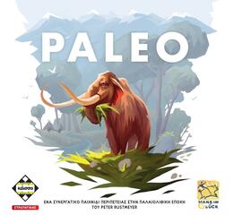 Paleo (Ελληνική Έκδοση)