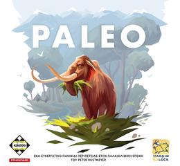 Paleo (Ελληνική Έκδοση)