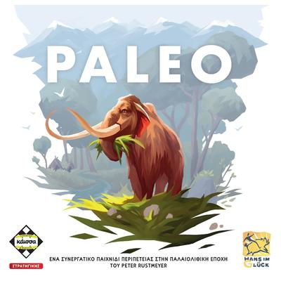 Paleo (Ελληνική Έκδοση)