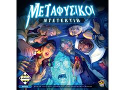 Παρέας