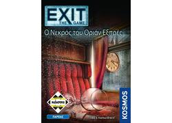 Exit-Ο Νεκρός του Όριαν Εξπρες