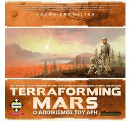 Terraforming Mars – Ο Αποικισμός Του Άρη