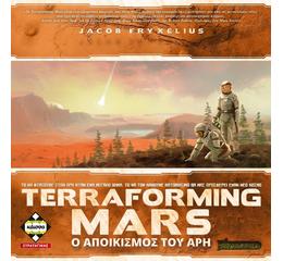 Terraforming Mars – Ο Αποικισμός Του Άρη