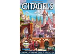 Citadels Revised (GR)