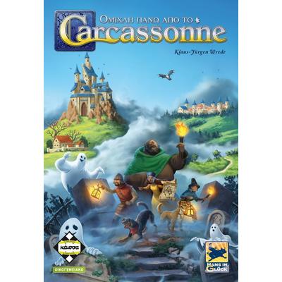 Ομίχλη πάνω από το Carcassonne