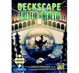 Deckscape: Ληστεία Στην Βενετία