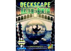 Deckscape: Ληστεία Στην Βενετία
