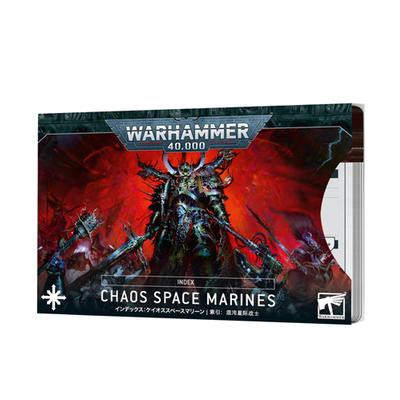 Index Cards: Chaos Space Marines (Eng)