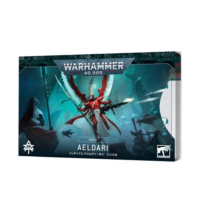 Index Cards: Aeldari (Eng)