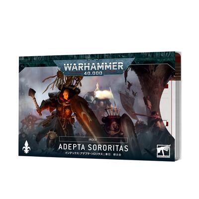 Index Cards: Adepta Sororitas (Eng)