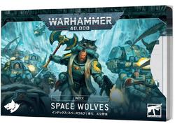 Index Cards: Space Wolves (Eng)